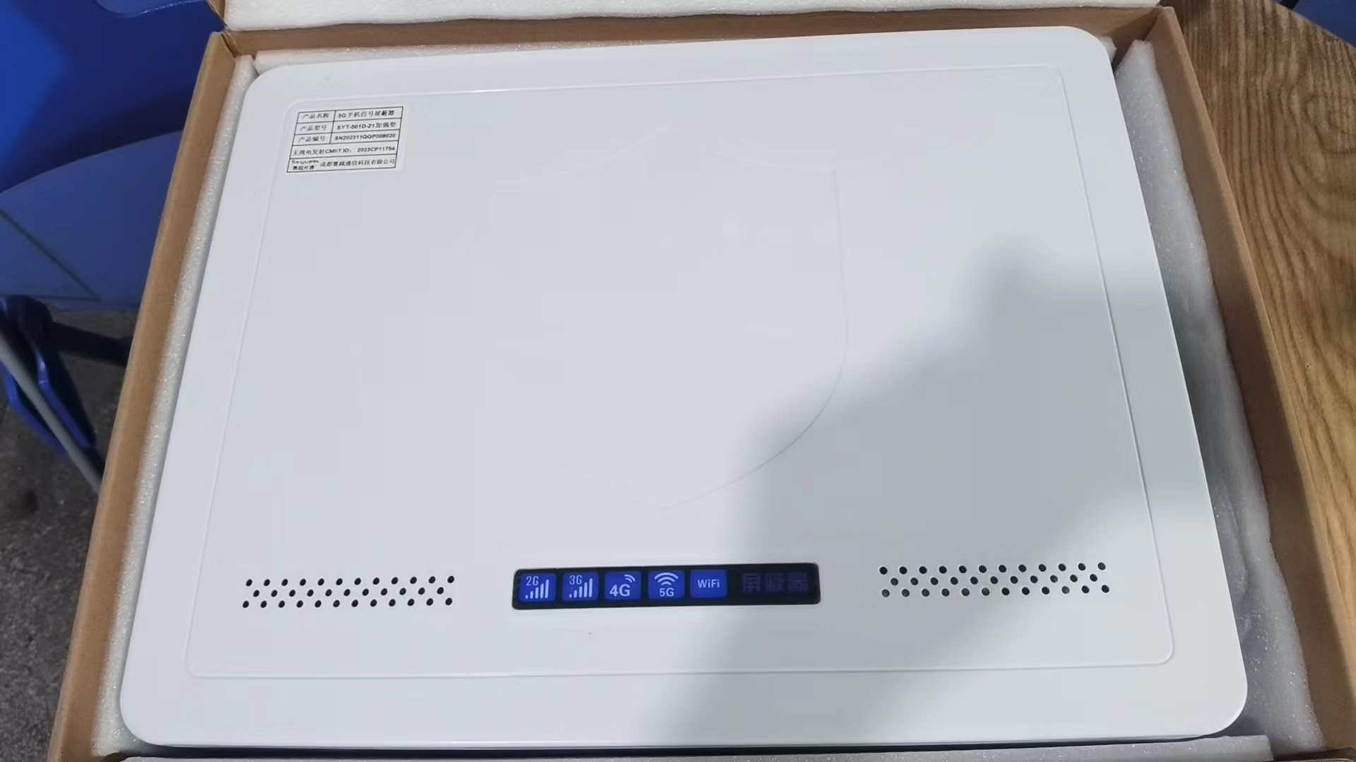  安达内置21路移动通信干扰器