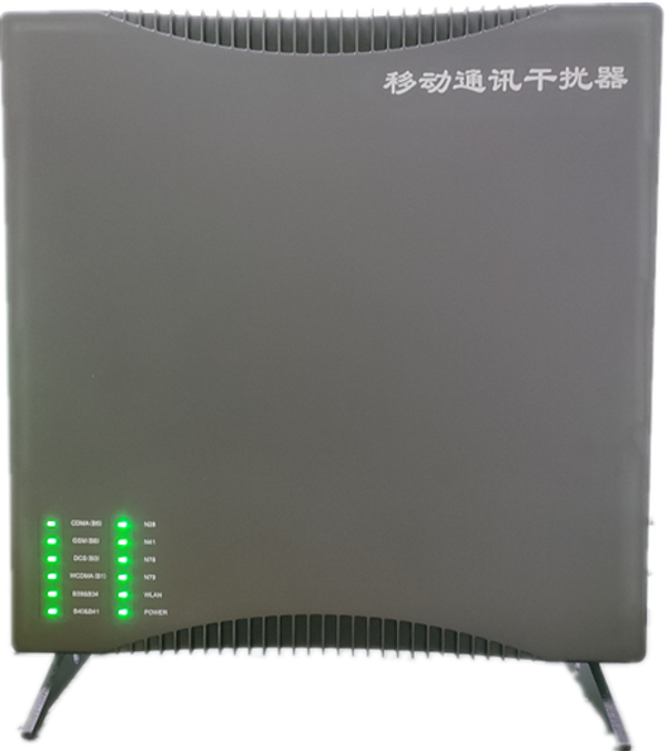  安达信令级放装型数字移动通信干扰器