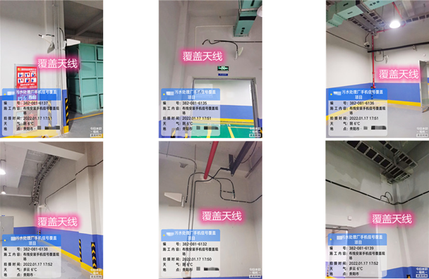  安达污水处理净水厂地下箱体覆盖案例